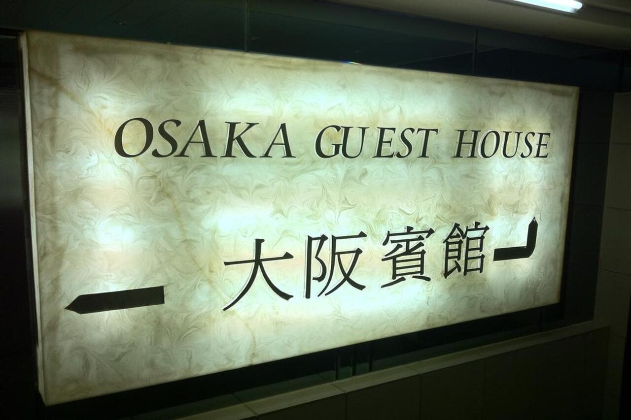 Osaka Hostel Гонконг Экстерьер фото