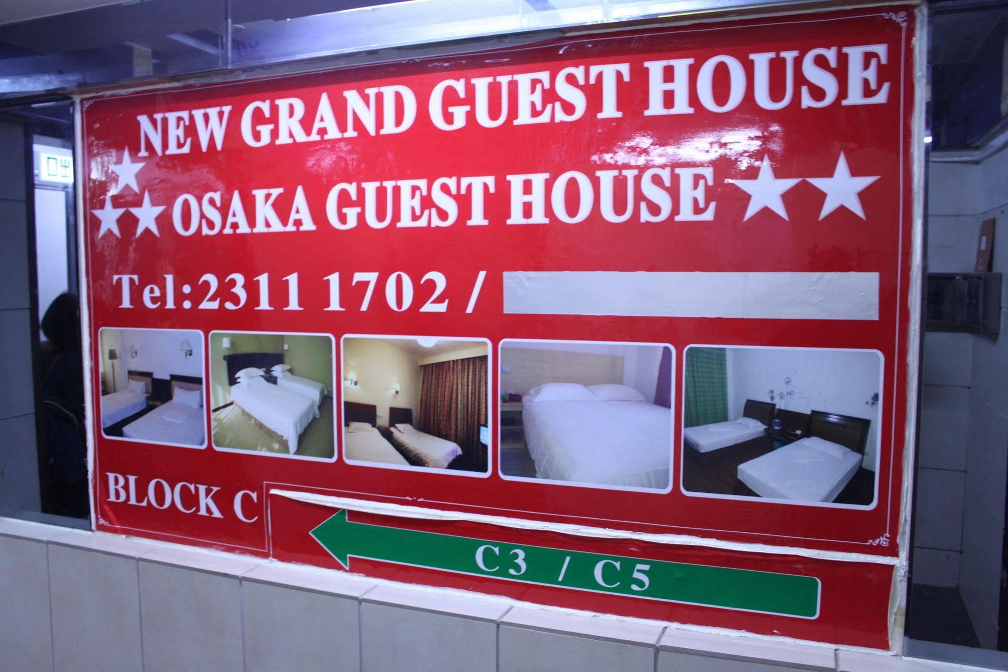 Osaka Hostel Гонконг Экстерьер фото